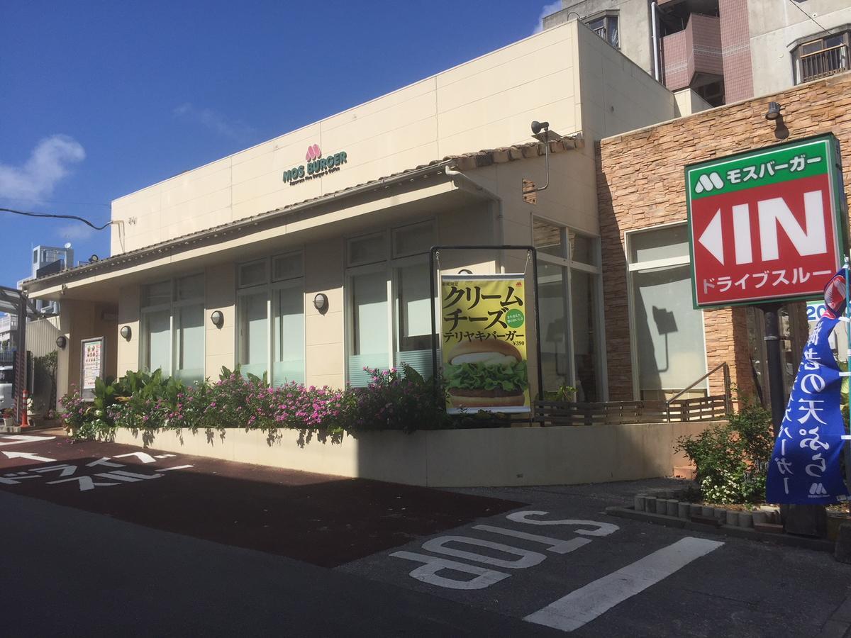 Condominium Golf Golf Tsuboya Naha Kültér fotó