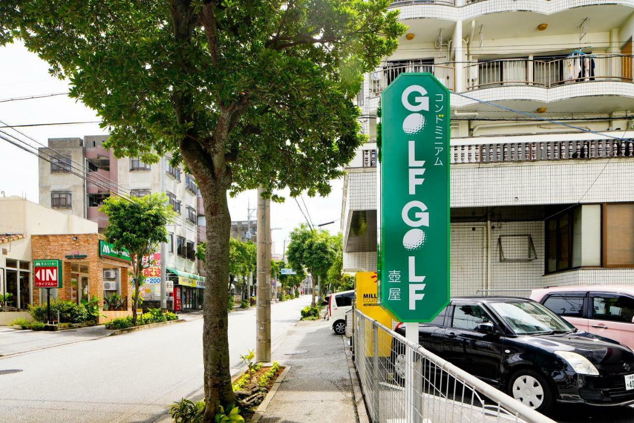 Condominium Golf Golf Tsuboya Naha Kültér fotó